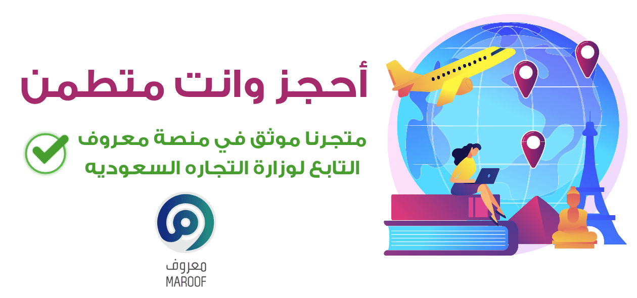 خصصها وريح راسك